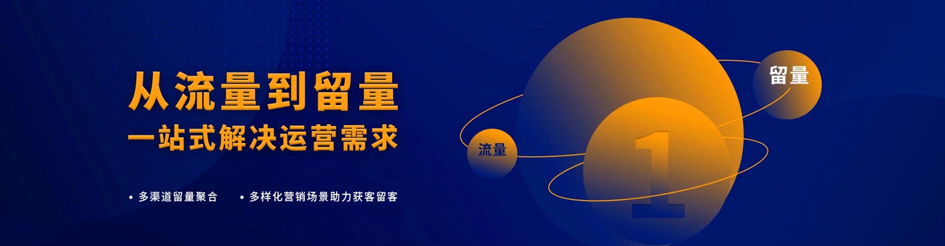 汝州百度竞价广告