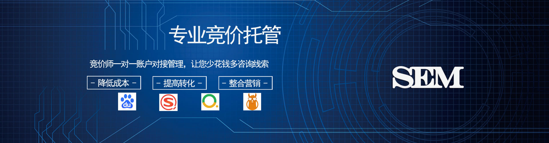 汝州百度竞价排名
