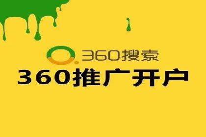 sem账户托管案例：提升广告效果的神器
